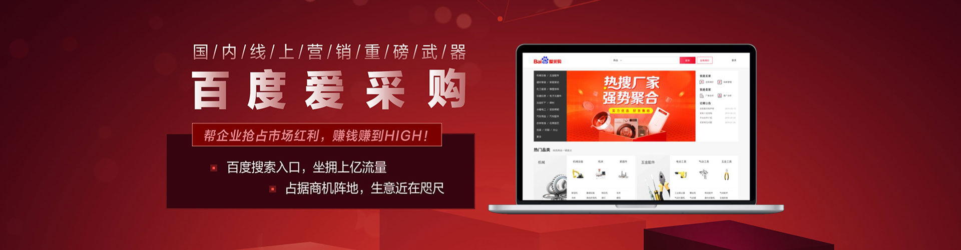 东宝微信信息流