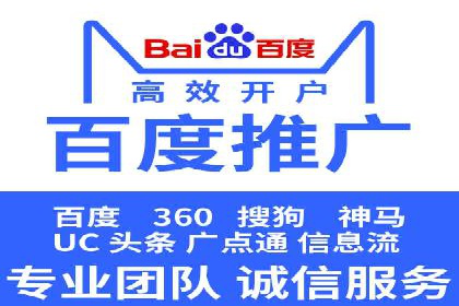 解析sem代运营推广公司的关键词优化技巧及效果