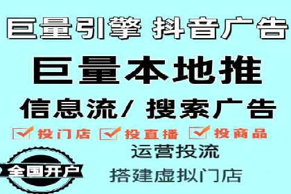 行业前沿：信息流广告在移动应用商店的投放策略