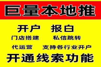 信息流推广策略创新：案例启示录